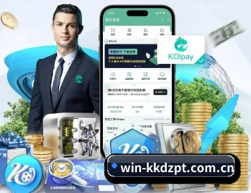 kk对战平台 APP